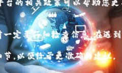 要终止或取消Tokenim转账，