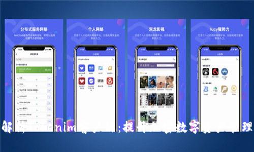 全面解析Tokenim客户端：提升加密数字资产管理体验