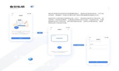 自动生成的内容USDT转账到