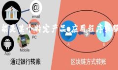 为了更好地帮助你，我想
