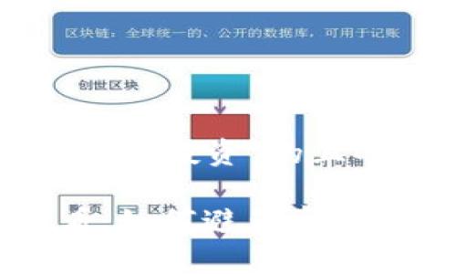 以下是一个围绕“币圈投资”的且的和相关内容大纲。

币圈投资新手必看：如何避免常见陷阱，实现盈利