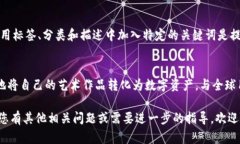 要在Tokenim上显示NFT，您可