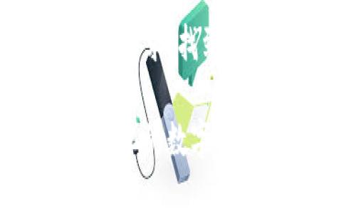   郑州区块链数字钱包APP定制——解决您的支付痛点！ / 

 guanjianci 区块链, 数字钱包, APP定制, 郑州 /guanjianci 

一、引言：数字支付的时代
随着科技的进步和经济的发展，数字支付已成为日常生活中不可或缺的一部分。尤其是在郑州，越来越多的企业和个人开始接受和使用区块链技术来提升支付的安全性和便捷性。然而，在众多的数字钱包中，怎样才能找到适合自己需求的解决方案呢？定制化的数字钱包APP，无疑是一个理想的选择。

二、什么是区块链数字钱包？
区块链数字钱包是一种提供数字资产存储和交易的平台。它利用区块链技术的分布式特性，保障了用户的资产安全，并提升了交易的透明性。数字钱包不仅仅是一个存储工具，还是连接用户与数字资产世界的桥梁。

三、痛点分析：标准钱包的局限性
在传统的数字钱包中，用户常常面临以下几个痛点：
ul
    li安全性不足：许多标准钱包的安全防护措施有限，易被攻击。/li
    li功能单一：普通数字钱包可能无法满足用户个性化的需求，如多币种支持等。/li
    li用户体验差：界面不友好，操作繁琐，导致用户流失。/li
    li缺乏技术支持：在使用过程中遇到问题，缺乏及时有效的技术援助。/li
/ul

四、郑州区块链数字钱包APP定制的必要性
针对以上痛点，一个定制化的区块链数字钱包APP显得尤为必要。通过针对性地设计和开发，企业能够极大地改善用户体验，使其更符合现代消费需求。定制化的APP可以为用户提供：
ul
    li增强的安全性：采用高水平的数据加密技术，确保用户资产不受威胁。/li
    li多元化的功能模块：根据用户需求，设计不同功能模块，如即时交易、资产管理、市场分析等。/li
    li友好的用户界面：设计简洁直观的界面，提升用户的使用体验。/li
    li专业的技术支持：实时监控和技术支持，解决用户在使用中遇到的问题。/li
/ul

五、如何选择合适的定制公司
在选择郑州的区块链数字钱包APP定制公司时，您应该关注以下几点：
ul
    li专业经验：查看公司的从业历史及成功案例，评估其是否具备定制开发的能力和经验。/li
    li技术团队：了解公司的技术团队背景，专业程度以及开发能力，确保技术实力稳健。/li
    li客户反馈：查看其他客户的评估和反馈，了解其在产品质量、服务效率等方面的表现。/li
    li售后服务：了解公司是否提供全方位的售后服务，包括维护、更新等，确保用户无后顾之忧。/li
/ul

六、郑州区块链数字钱包APP的设计与开发流程
定制数字钱包的开发过程一般分为以下几个阶段：
ol
    listrong需求分析：/strong与客户细致沟通，了解其需求和期望，制定初步方案。/li
    listrongUI/UX设计：/strong设计用户界面和用户体验，确保操作简单、直观。/li
    listrong技术开发：/strong进行后端和前端的开发，确保系统性能稳定。/li
    listrong测试与：/strong对APP进行多轮测试，发现并解决潜在问题，进行。/li
    listrong上线与推广：/strong完成后，正式上线并进行市场推广，吸引用户下载和使用。/li
/ol

七、区块链数字钱包的未来展望
随着区块链技术的不断发展，数字钱包的应用场景会越来越广泛。从单一的支付工具发展成多功能的金融服务平台，未来的区块链数字钱包将能够支持各类金融交易，提供更便捷的资产管理和增值服务。
对于想要进入这个领域的企业，有必要尽早布局，抓住这一发展机遇。而定制化的数字钱包APP，将能够帮助您迅速占领市场。

八、结论：迎接数字化支付的未来
总之，郑州的企业在数字化转型中，区块链数字钱包APP定制无疑是解决支付痛点、提升用户体验的重要路径。在选择定制公司时，务必结合自身需求，找到最合适的合作伙伴。随着科技的进步与市场的变化，只有不断创新，才能在竞争激烈的市场中立于不败之地。

以上内容从区块链数字钱包的定义、痛点分析、定制的必要性到设计开发的流程，进行了详细的阐述，旨在帮助读者更全面地理解为何选择定制化的数字钱包APP。希望能够为您提供有价值的信息，并激发您在这一领域的探索和创新。