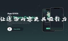 货币转Tokenim通常涉及到一