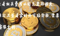 要将Tokenim（一般指加密货
