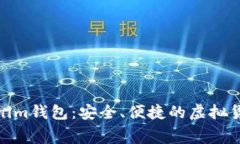 作品: 赛赛Tokenim钱包：安