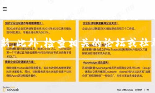 截至我的知识截至日期（2023年10月），Tokenim 并没有明确表示支持门罗币（Monero）。门罗币是一种注重隐私和匿名性的加密货币，而 Tokenim 作为一个平台可能会有其特定的货币支持范围。

你可以通过访问 Tokenim 官方网站或其社交媒体渠道，查看最新的支持币种与更新。此外，检查相关的论坛或社群，了解其他用户的经验和建议也是一个不错的选择。

如果你有任何其他问题或需要进一步的信息，请告诉我！