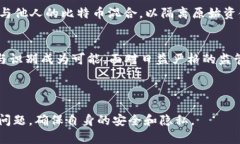   比特币钱包地址能查到人