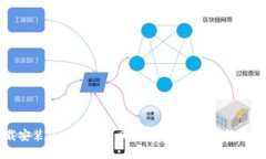 如何下载安装Tokenim 1.0 安