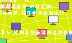 在进行Tokenim的重新导入操