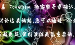 Tokenim 是一个加密货币交易