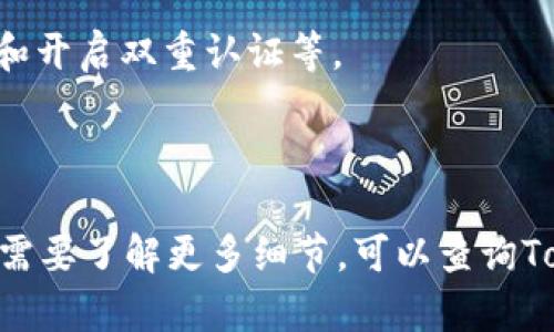 目前Tokenim是否可以在中国使用，主要取决于其服务的性质和中国的监管政策。鉴于中国对加密货币及相关服务的监管较为严格，很多海外加密平台在中国可能会受到限制。因此，使用Tokenim这样的服务时，用户需要注意以下几点：

1. **政策和法规**：中国对加密货币的相关法规和政策在不断变化。用户需确保自己了解最新的政策以避免法律风险。

2. **用户体验和技术支持**：即使Tokenim能在中国使用，用户也可能面临网络不稳定等问题，可能会影响交易的顺畅。

3. **安全问题**：在使用任何加密货币平台时，用户都需提高警惕，确保其账户安全，包括使用强密码和开启双重认证等。

4. **交流群体和资源**：加入相关的社群或论坛，与其他用户交流，可以获得更多的信息和经验分享。

在使用Tokenim或同类平台之前，建议用户深入研究，并对最新的政策保持关注。如有更多具体问题或需要了解更多细节，可以查询Tokenim的官方网站或相关社区讨论。