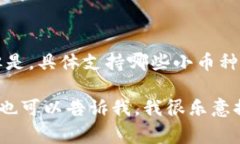 Tokenim 是一个交易所或平台