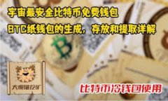 ### 什么是以太坊钱包地址