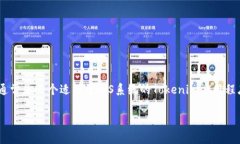 ＂Tokenim＂ 可能是一个具体