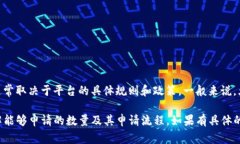 Tokenim 是一种加密资产的管