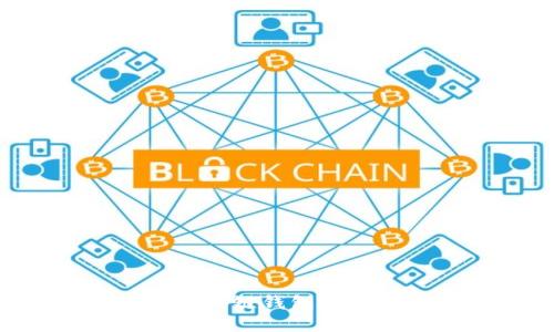 如何选择区块链钱包：一份详尽指南