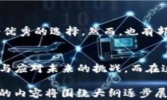   iOS TokenIM闪兑攻略：如何