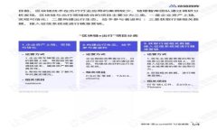 比特币如何安全地转入您