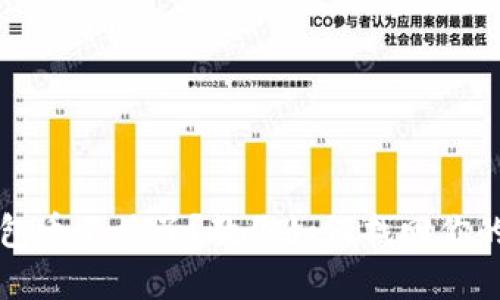 比特派钱包币不见了？教你如何找回你的数字资产