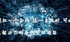在讨论“如何在Tokenim平台