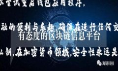 要将Tokenim导入TRX钱包，您