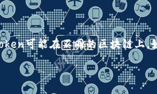 Tokenim的具体地址信息通常可以在官方渠道以及相关的区块链信息网站上找到。迄今为止，并没有一个通用的“Tokenim”地址，因为不同的Token可能在不同的区块链上。如果您想找到某个特定Token的地址，建议您访问Token的官方网站、官方社交媒体，或者使用像Etherscan、BscScan等区块链浏览器进行验证。

请注意，确保信息来源的可靠性，以避免遇到诈骗或虚假的信息。