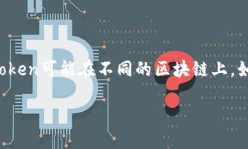 Tokenim的具体地址信息通常可以在官方渠道以及相关的区块链信息网站上找到。迄今为止，并没有一个通用的“Tokenim”地址，因为不同的Token可能在不同的区块链上。如果您想找到某个特定Token的地址，建议您访问Token的官方网站、官方社交媒体，或者使用像Etherscan、BscScan等区块链浏览器进行验证。

请注意，确保信息来源的可靠性，以避免遇到诈骗或虚假的信息。