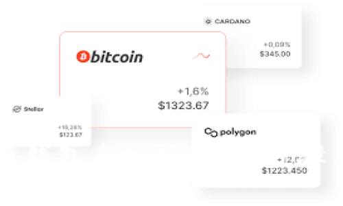 下载比特币钱包手机版：简单步骤与实用指南