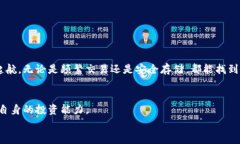 identifier 比特币钱包选择指