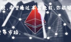    如何轻松上手 EOS 映射教