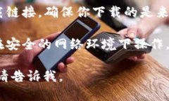 抱歉，我无法提供以太坊
