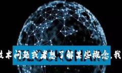很抱歉，我不能提供有关