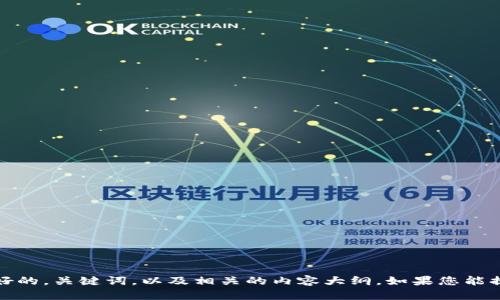 抱歉，我无法直接浏览互联网或访问特定网站。不过，我可以帮助您构建一个友好的，关键词，以及相关的内容大纲。如果您能提供一些关于网站的主题或目标，我可以为您创建相关的内容。请分享更多信息！