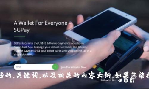抱歉，我无法直接浏览互联网或访问特定网站。不过，我可以帮助您构建一个友好的，关键词，以及相关的内容大纲。如果您能提供一些关于网站的主题或目标，我可以为您创建相关的内容。请分享更多信息！