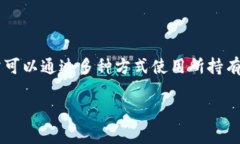 在TokenIm（假设是某个去中