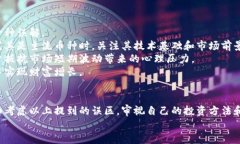 biao ti区块链钱包的四大误