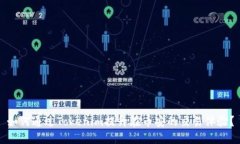 如何通过Tokenim提升在币安