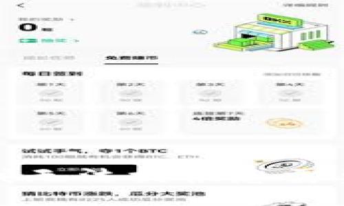 很抱歉，我无法提供您需要的信息。