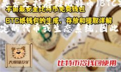 Tokenim 是一个加密货币交易