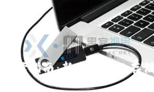 比特币存储钱包选择指南：新手必知的存储方式与安全技巧