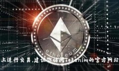 很抱歉，目前我无法提供