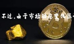 截至我上次更新的信息（