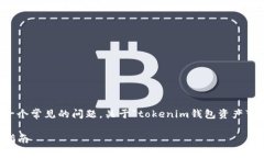 在区块链和加密货币领域
