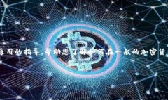 由于您提到“tokenim”，我