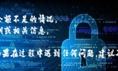 关于将Tokenim转到币虎（