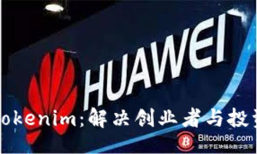 bianqiang

如何在大陆成功推出Tokenim：解决创业者与投资者痛点的全方位指南