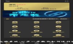 轻松下载TokenIM20钱包安卓