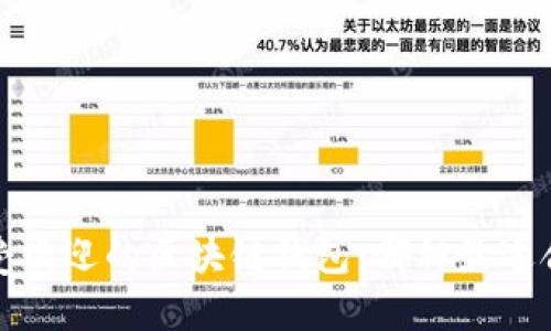 2023年最受欢迎的区块链钱包：哪种最适合你的需要？
