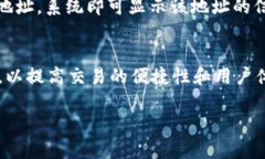jiaoti以太坊钱包地址以0